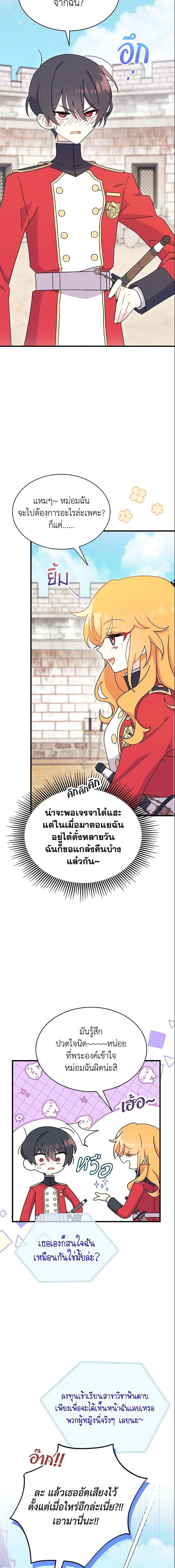 Manga-lc-com อ่านมังงะ อ่านการ์ตูน ออนไลน์ ฟรี I Don’t Want To Be a Magpie Bridge ตอนที่ 1 2 3 4 5 6 7 8 9 10 11 12 13 14 ฟรี ไม่มีโฆษณา Manga-lc - อ่าน มังงะ อ่าน การ์ตูน ออนไลน์ อ่านมังงะ ฟรี