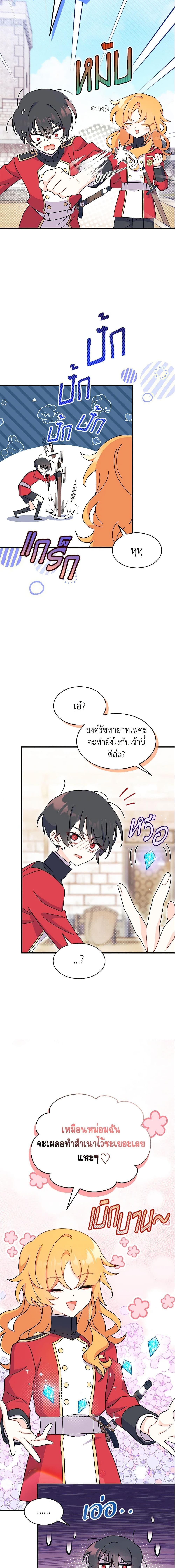 Manga-lc-com อ่านมังงะ อ่านการ์ตูน ออนไลน์ ฟรี I Don’t Want To Be a Magpie Bridge ตอนที่ 1 2 3 4 5 6 7 8 9 10 11 12 13 14 ฟรี ไม่มีโฆษณา Manga-lc - อ่าน มังงะ อ่าน การ์ตูน ออนไลน์ อ่านมังงะ ฟรี