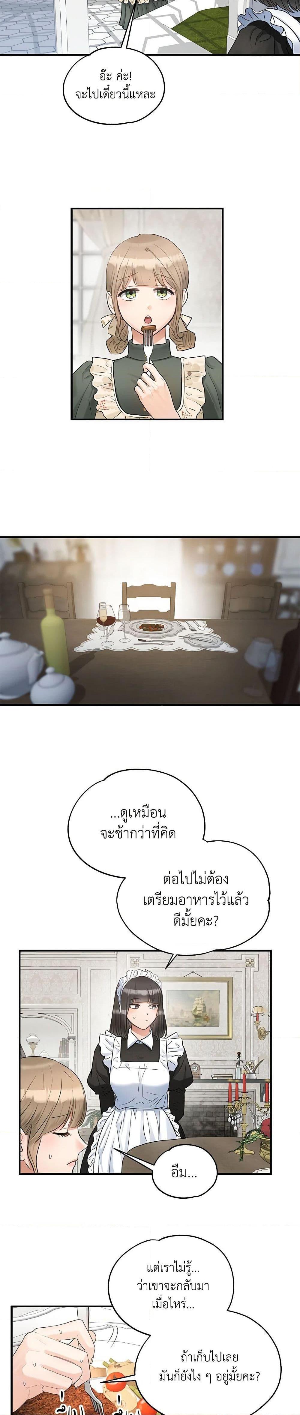 Manga-lc-com อ่านมังงะ อ่านการ์ตูน ออนไลน์ ฟรี Two Heirs ตอนที่ 1 2 3 4 5 6 7 8 9 10 11 12 13 14 ฟรี ไม่มีโฆษณา Manga-lc - อ่าน มังงะ อ่าน การ์ตูน ออนไลน์ อ่านมังงะ ฟรี