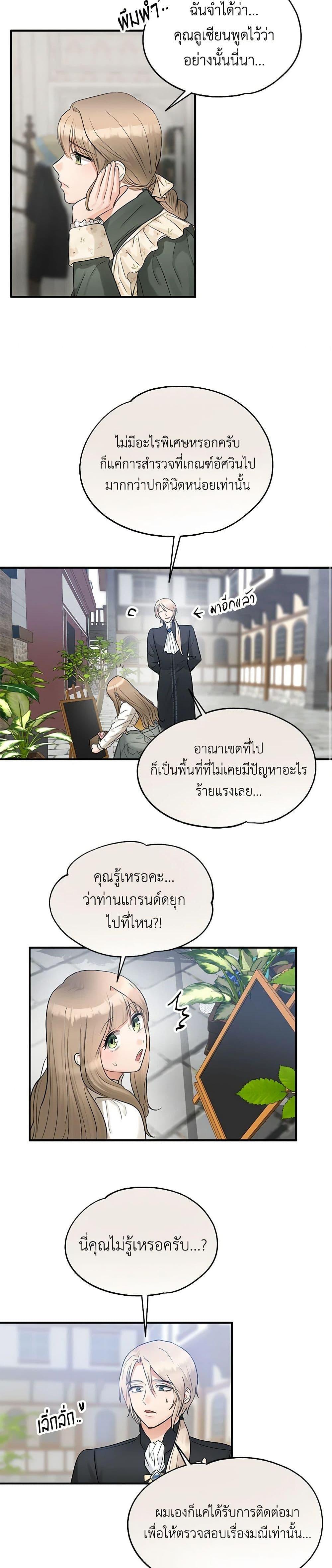 Manga-lc-com อ่านมังงะ อ่านการ์ตูน ออนไลน์ ฟรี Two Heirs ตอนที่ 1 2 3 4 5 6 7 8 9 10 11 12 13 14 ฟรี ไม่มีโฆษณา Manga-lc - อ่าน มังงะ อ่าน การ์ตูน ออนไลน์ อ่านมังงะ ฟรี