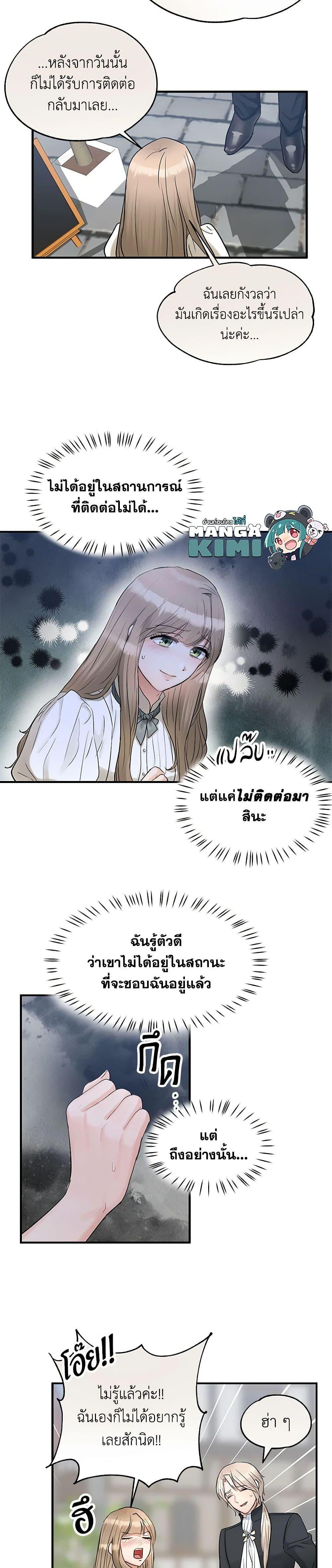 Manga-lc-com อ่านมังงะ อ่านการ์ตูน ออนไลน์ ฟรี Two Heirs ตอนที่ 1 2 3 4 5 6 7 8 9 10 11 12 13 14 ฟรี ไม่มีโฆษณา Manga-lc - อ่าน มังงะ อ่าน การ์ตูน ออนไลน์ อ่านมังงะ ฟรี
