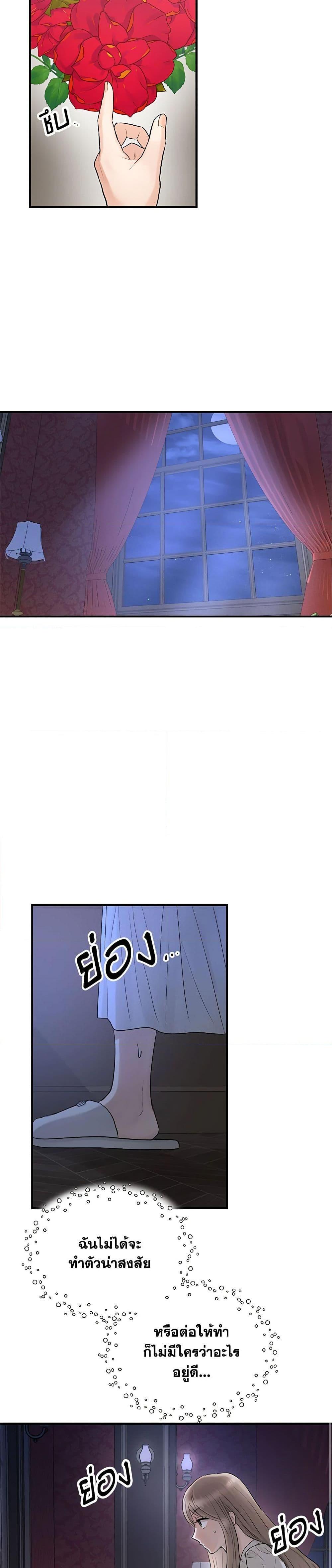 Manga-lc-com อ่านมังงะ อ่านการ์ตูน ออนไลน์ ฟรี Two Heirs ตอนที่ 1 2 3 4 5 6 7 8 9 10 11 12 13 14 ฟรี ไม่มีโฆษณา Manga-lc - อ่าน มังงะ อ่าน การ์ตูน ออนไลน์ อ่านมังงะ ฟรี