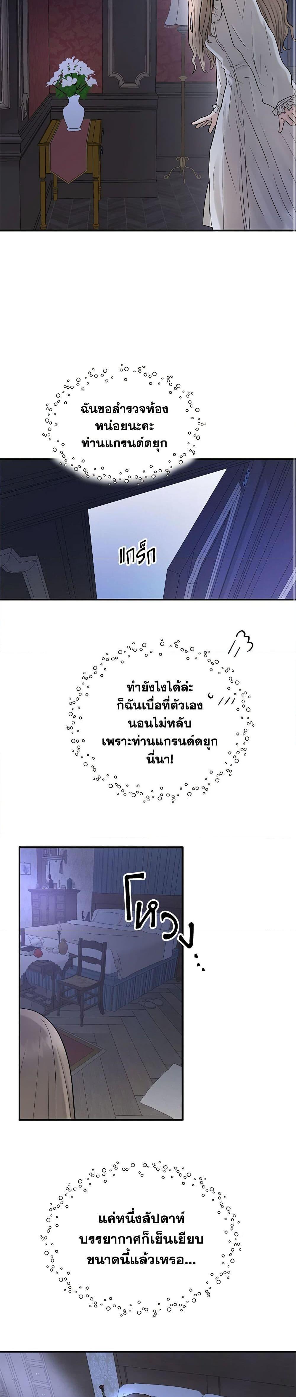 Manga-lc-com อ่านมังงะ อ่านการ์ตูน ออนไลน์ ฟรี Two Heirs ตอนที่ 1 2 3 4 5 6 7 8 9 10 11 12 13 14 ฟรี ไม่มีโฆษณา Manga-lc - อ่าน มังงะ อ่าน การ์ตูน ออนไลน์ อ่านมังงะ ฟรี