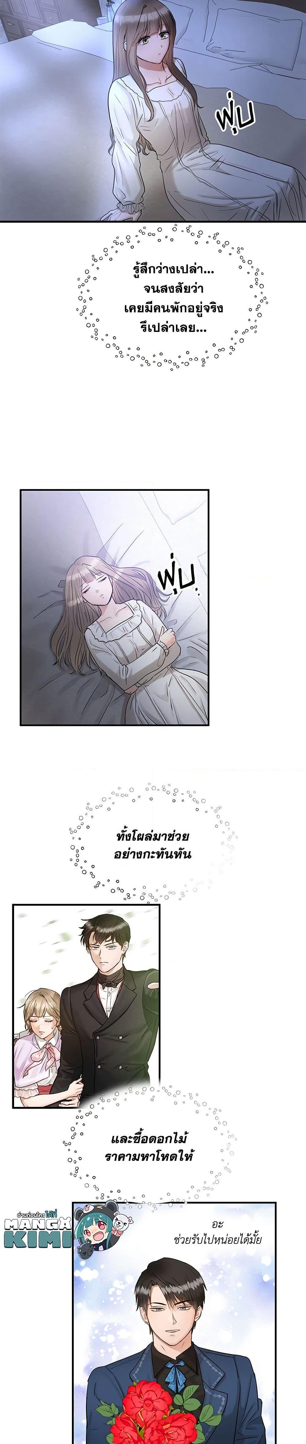 Manga-lc-com อ่านมังงะ อ่านการ์ตูน ออนไลน์ ฟรี Two Heirs ตอนที่ 1 2 3 4 5 6 7 8 9 10 11 12 13 14 ฟรี ไม่มีโฆษณา Manga-lc - อ่าน มังงะ อ่าน การ์ตูน ออนไลน์ อ่านมังงะ ฟรี