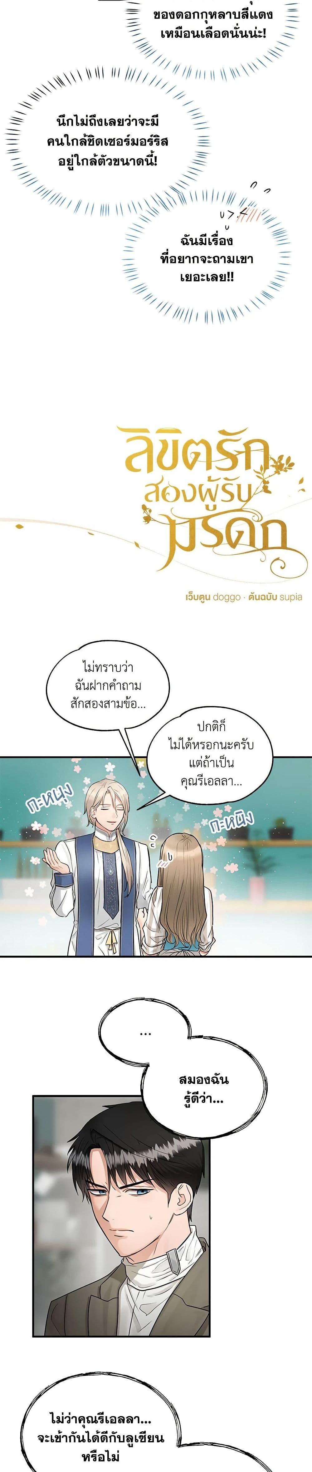 Manga-lc-com อ่านมังงะ อ่านการ์ตูน ออนไลน์ ฟรี Two Heirs ตอนที่ 1 2 3 4 5 6 7 8 9 10 11 12 13 14 ฟรี ไม่มีโฆษณา Manga-lc - อ่าน มังงะ อ่าน การ์ตูน ออนไลน์ อ่านมังงะ ฟรี