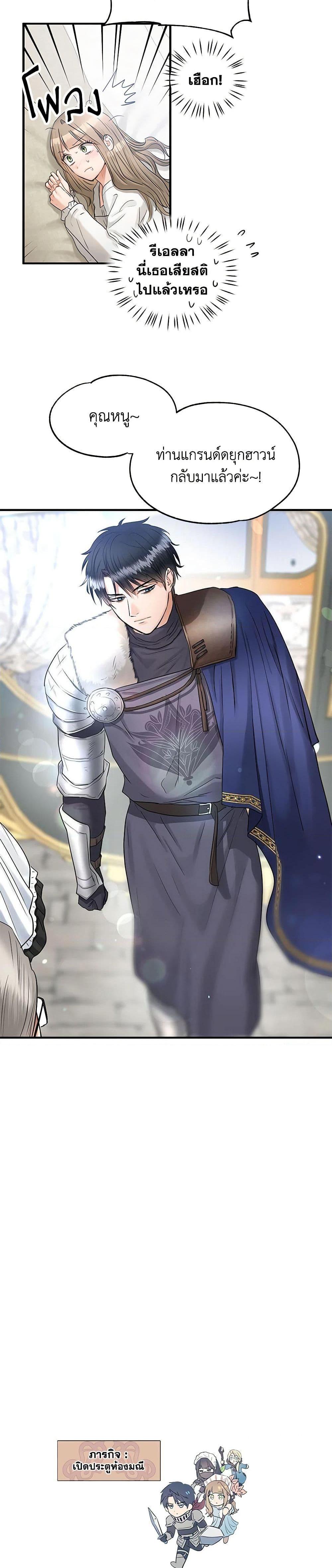 Manga-lc-com อ่านมังงะ อ่านการ์ตูน ออนไลน์ ฟรี Two Heirs ตอนที่ 1 2 3 4 5 6 7 8 9 10 11 12 13 14 ฟรี ไม่มีโฆษณา Manga-lc - อ่าน มังงะ อ่าน การ์ตูน ออนไลน์ อ่านมังงะ ฟรี