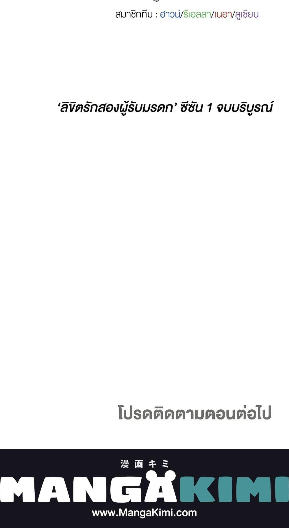 Manga-lc-com อ่านมังงะ อ่านการ์ตูน ออนไลน์ ฟรี Two Heirs ตอนที่ 1 2 3 4 5 6 7 8 9 10 11 12 13 14 ฟรี ไม่มีโฆษณา Manga-lc - อ่าน มังงะ อ่าน การ์ตูน ออนไลน์ อ่านมังงะ ฟรี