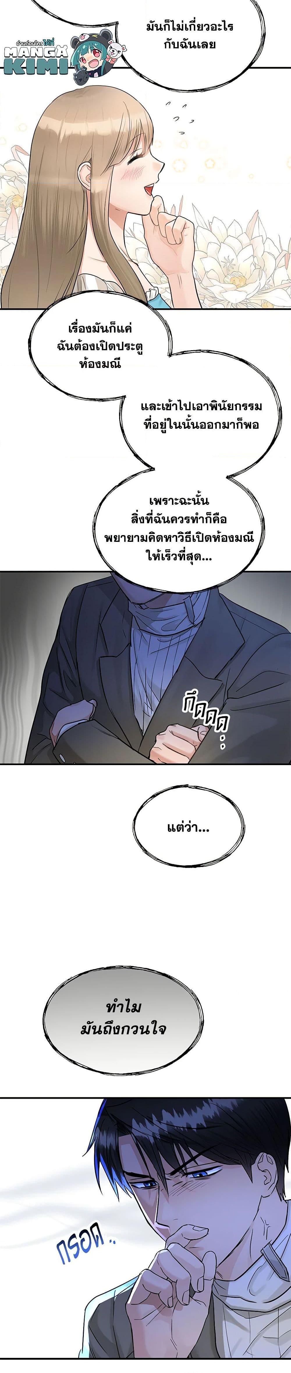 Manga-lc-com อ่านมังงะ อ่านการ์ตูน ออนไลน์ ฟรี Two Heirs ตอนที่ 1 2 3 4 5 6 7 8 9 10 11 12 13 14 ฟรี ไม่มีโฆษณา Manga-lc - อ่าน มังงะ อ่าน การ์ตูน ออนไลน์ อ่านมังงะ ฟรี