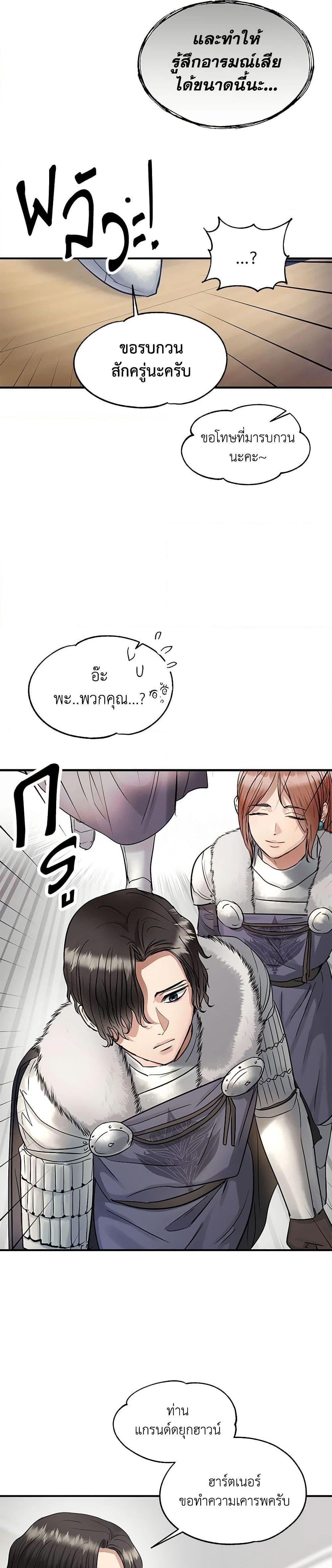 Manga-lc-com อ่านมังงะ อ่านการ์ตูน ออนไลน์ ฟรี Two Heirs ตอนที่ 1 2 3 4 5 6 7 8 9 10 11 12 13 14 ฟรี ไม่มีโฆษณา Manga-lc - อ่าน มังงะ อ่าน การ์ตูน ออนไลน์ อ่านมังงะ ฟรี