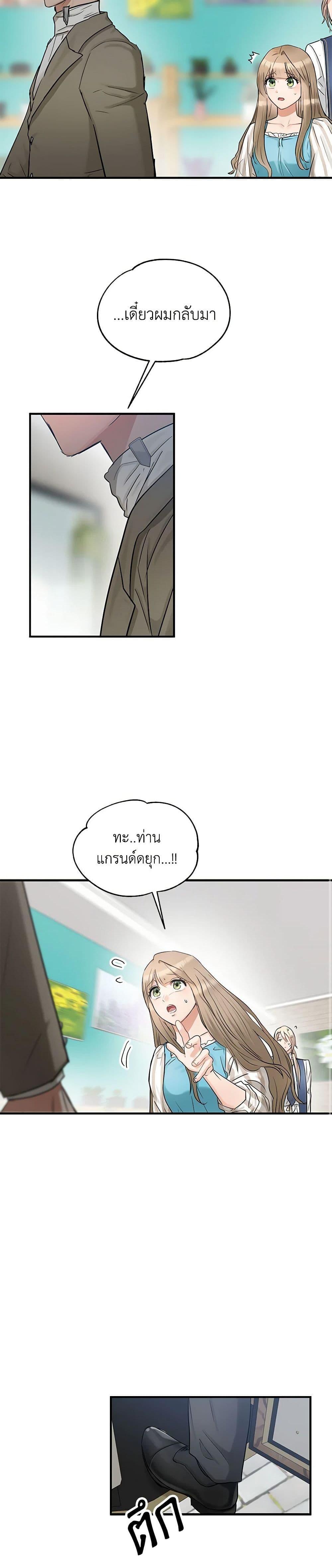Manga-lc-com อ่านมังงะ อ่านการ์ตูน ออนไลน์ ฟรี Two Heirs ตอนที่ 1 2 3 4 5 6 7 8 9 10 11 12 13 14 ฟรี ไม่มีโฆษณา Manga-lc - อ่าน มังงะ อ่าน การ์ตูน ออนไลน์ อ่านมังงะ ฟรี