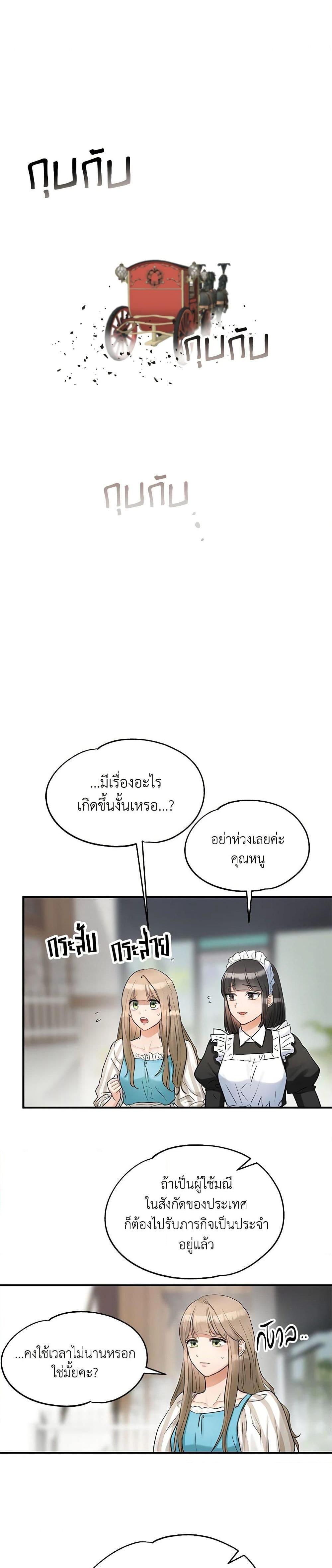 Manga-lc-com อ่านมังงะ อ่านการ์ตูน ออนไลน์ ฟรี Two Heirs ตอนที่ 1 2 3 4 5 6 7 8 9 10 11 12 13 14 ฟรี ไม่มีโฆษณา Manga-lc - อ่าน มังงะ อ่าน การ์ตูน ออนไลน์ อ่านมังงะ ฟรี