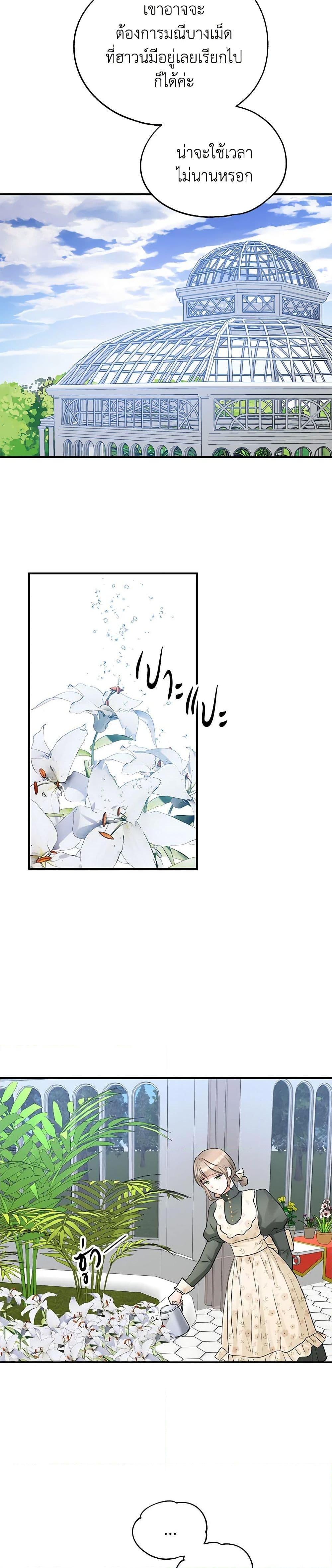 Manga-lc-com อ่านมังงะ อ่านการ์ตูน ออนไลน์ ฟรี Two Heirs ตอนที่ 1 2 3 4 5 6 7 8 9 10 11 12 13 14 ฟรี ไม่มีโฆษณา Manga-lc - อ่าน มังงะ อ่าน การ์ตูน ออนไลน์ อ่านมังงะ ฟรี