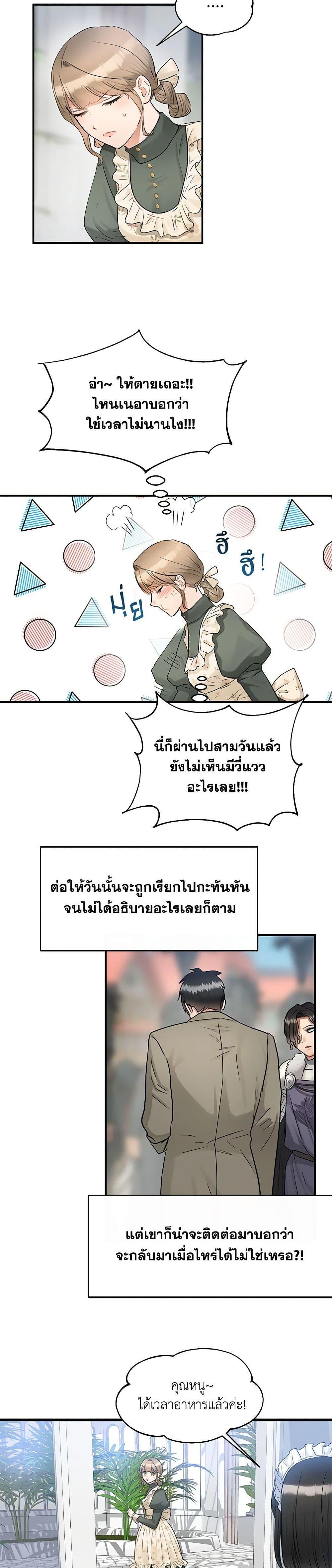 Manga-lc-com อ่านมังงะ อ่านการ์ตูน ออนไลน์ ฟรี Two Heirs ตอนที่ 1 2 3 4 5 6 7 8 9 10 11 12 13 14 ฟรี ไม่มีโฆษณา Manga-lc - อ่าน มังงะ อ่าน การ์ตูน ออนไลน์ อ่านมังงะ ฟรี