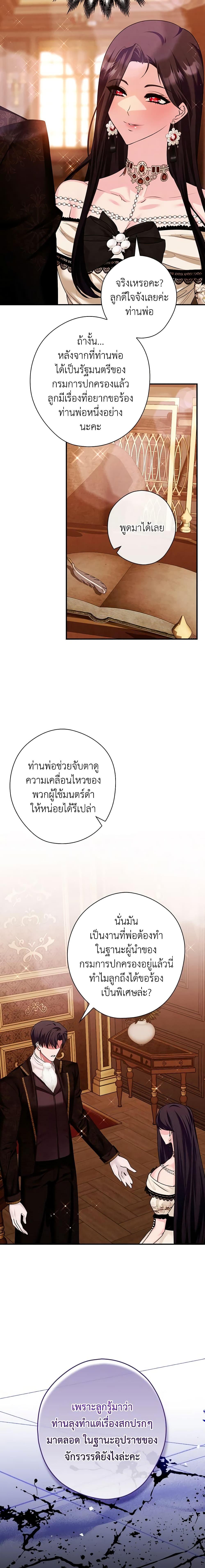 Manga-lc-com อ่านมังงะ อ่านการ์ตูน ออนไลน์ ฟรี The Lady’s Dark Secret ตอนที่ 1 2 3 4 5 6 7 8 9 10 11 12 13 14 ฟรี ไม่มีโฆษณา Manga-lc - อ่าน มังงะ อ่าน การ์ตูน ออนไลน์ อ่านมังงะ ฟรี