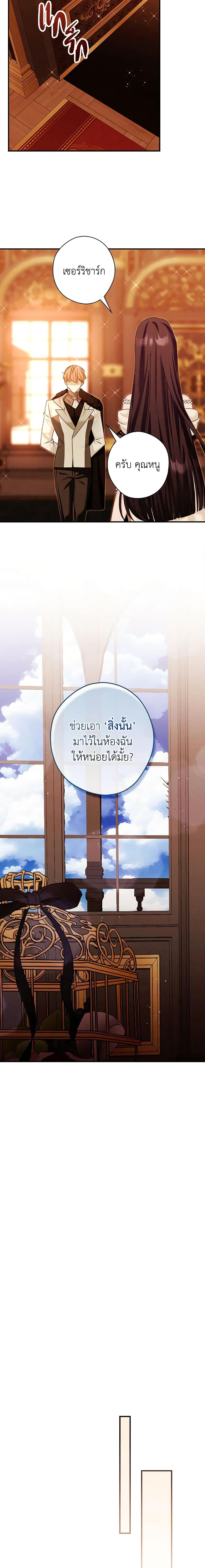 Manga-lc-com อ่านมังงะ อ่านการ์ตูน ออนไลน์ ฟรี The Lady’s Dark Secret ตอนที่ 1 2 3 4 5 6 7 8 9 10 11 12 13 14 ฟรี ไม่มีโฆษณา Manga-lc - อ่าน มังงะ อ่าน การ์ตูน ออนไลน์ อ่านมังงะ ฟรี