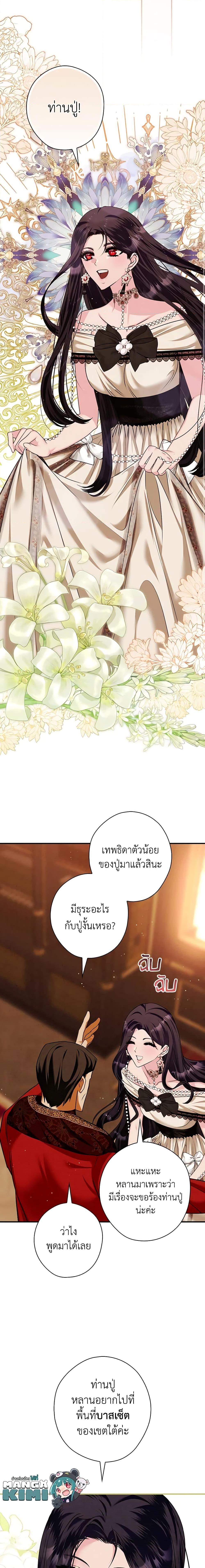 Manga-lc-com อ่านมังงะ อ่านการ์ตูน ออนไลน์ ฟรี The Lady’s Dark Secret ตอนที่ 1 2 3 4 5 6 7 8 9 10 11 12 13 14 ฟรี ไม่มีโฆษณา Manga-lc - อ่าน มังงะ อ่าน การ์ตูน ออนไลน์ อ่านมังงะ ฟรี
