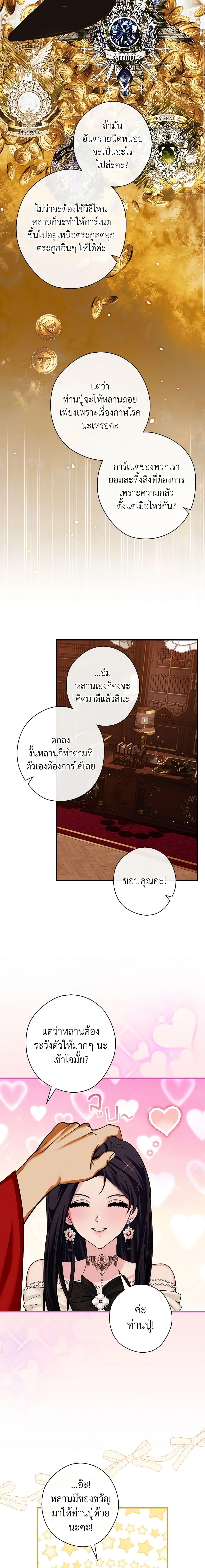 Manga-lc-com อ่านมังงะ อ่านการ์ตูน ออนไลน์ ฟรี The Lady’s Dark Secret ตอนที่ 1 2 3 4 5 6 7 8 9 10 11 12 13 14 ฟรี ไม่มีโฆษณา Manga-lc - อ่าน มังงะ อ่าน การ์ตูน ออนไลน์ อ่านมังงะ ฟรี