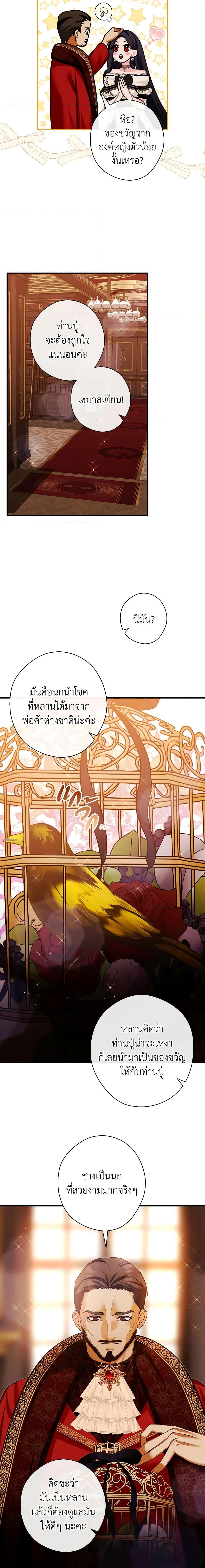 Manga-lc-com อ่านมังงะ อ่านการ์ตูน ออนไลน์ ฟรี The Lady’s Dark Secret ตอนที่ 1 2 3 4 5 6 7 8 9 10 11 12 13 14 ฟรี ไม่มีโฆษณา Manga-lc - อ่าน มังงะ อ่าน การ์ตูน ออนไลน์ อ่านมังงะ ฟรี