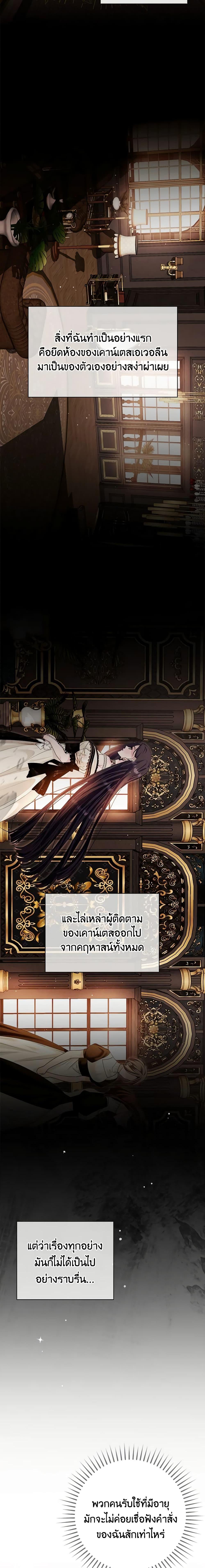 Manga-lc-com อ่านมังงะ อ่านการ์ตูน ออนไลน์ ฟรี The Lady’s Dark Secret ตอนที่ 1 2 3 4 5 6 7 8 9 10 11 12 13 14 ฟรี ไม่มีโฆษณา Manga-lc - อ่าน มังงะ อ่าน การ์ตูน ออนไลน์ อ่านมังงะ ฟรี