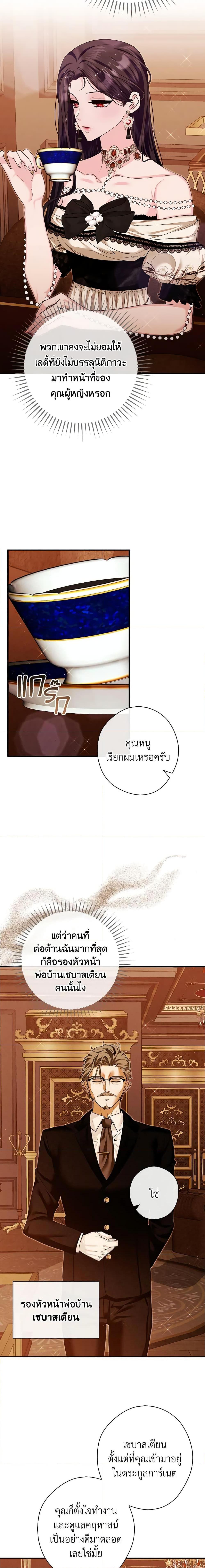 Manga-lc-com อ่านมังงะ อ่านการ์ตูน ออนไลน์ ฟรี The Lady’s Dark Secret ตอนที่ 1 2 3 4 5 6 7 8 9 10 11 12 13 14 ฟรี ไม่มีโฆษณา Manga-lc - อ่าน มังงะ อ่าน การ์ตูน ออนไลน์ อ่านมังงะ ฟรี