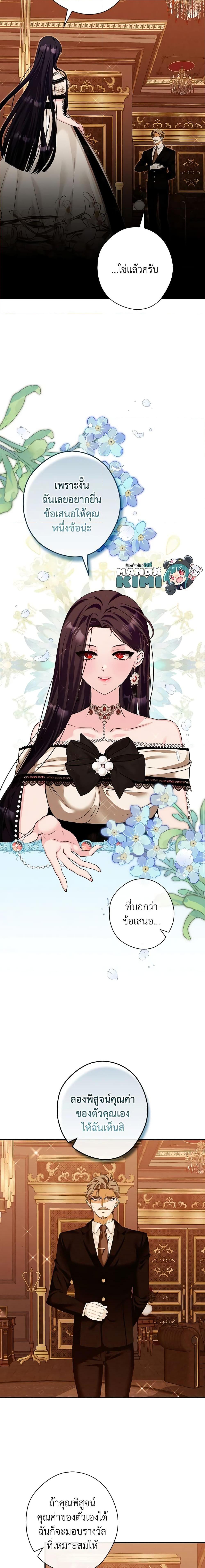 Manga-lc-com อ่านมังงะ อ่านการ์ตูน ออนไลน์ ฟรี The Lady’s Dark Secret ตอนที่ 1 2 3 4 5 6 7 8 9 10 11 12 13 14 ฟรี ไม่มีโฆษณา Manga-lc - อ่าน มังงะ อ่าน การ์ตูน ออนไลน์ อ่านมังงะ ฟรี
