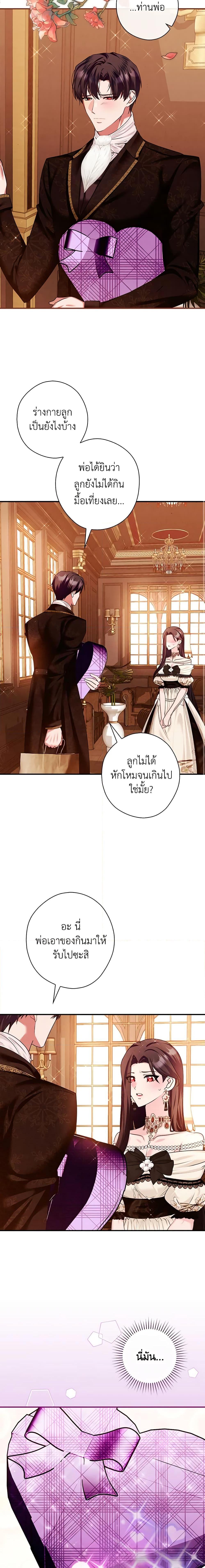Manga-lc-com อ่านมังงะ อ่านการ์ตูน ออนไลน์ ฟรี The Lady’s Dark Secret ตอนที่ 1 2 3 4 5 6 7 8 9 10 11 12 13 14 ฟรี ไม่มีโฆษณา Manga-lc - อ่าน มังงะ อ่าน การ์ตูน ออนไลน์ อ่านมังงะ ฟรี