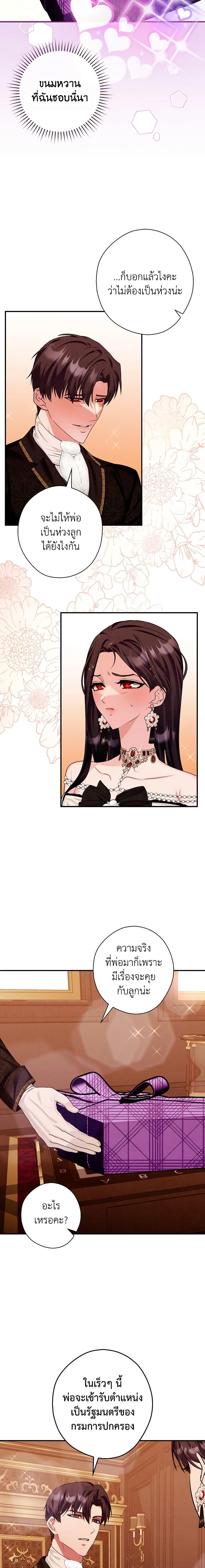 Manga-lc-com อ่านมังงะ อ่านการ์ตูน ออนไลน์ ฟรี The Lady’s Dark Secret ตอนที่ 1 2 3 4 5 6 7 8 9 10 11 12 13 14 ฟรี ไม่มีโฆษณา Manga-lc - อ่าน มังงะ อ่าน การ์ตูน ออนไลน์ อ่านมังงะ ฟรี