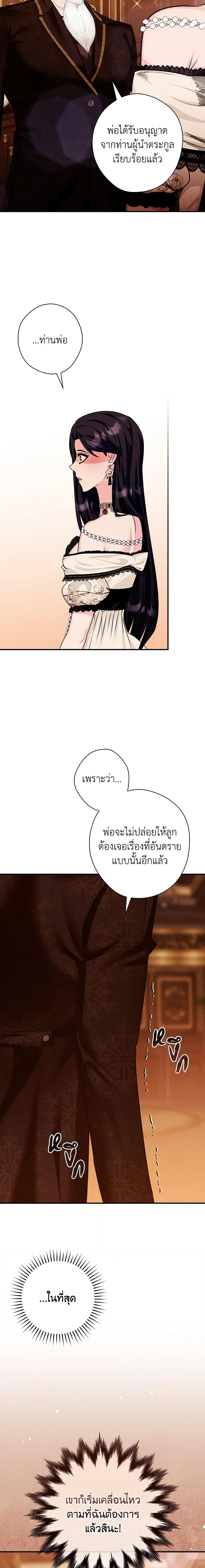 Manga-lc-com อ่านมังงะ อ่านการ์ตูน ออนไลน์ ฟรี The Lady’s Dark Secret ตอนที่ 1 2 3 4 5 6 7 8 9 10 11 12 13 14 ฟรี ไม่มีโฆษณา Manga-lc - อ่าน มังงะ อ่าน การ์ตูน ออนไลน์ อ่านมังงะ ฟรี