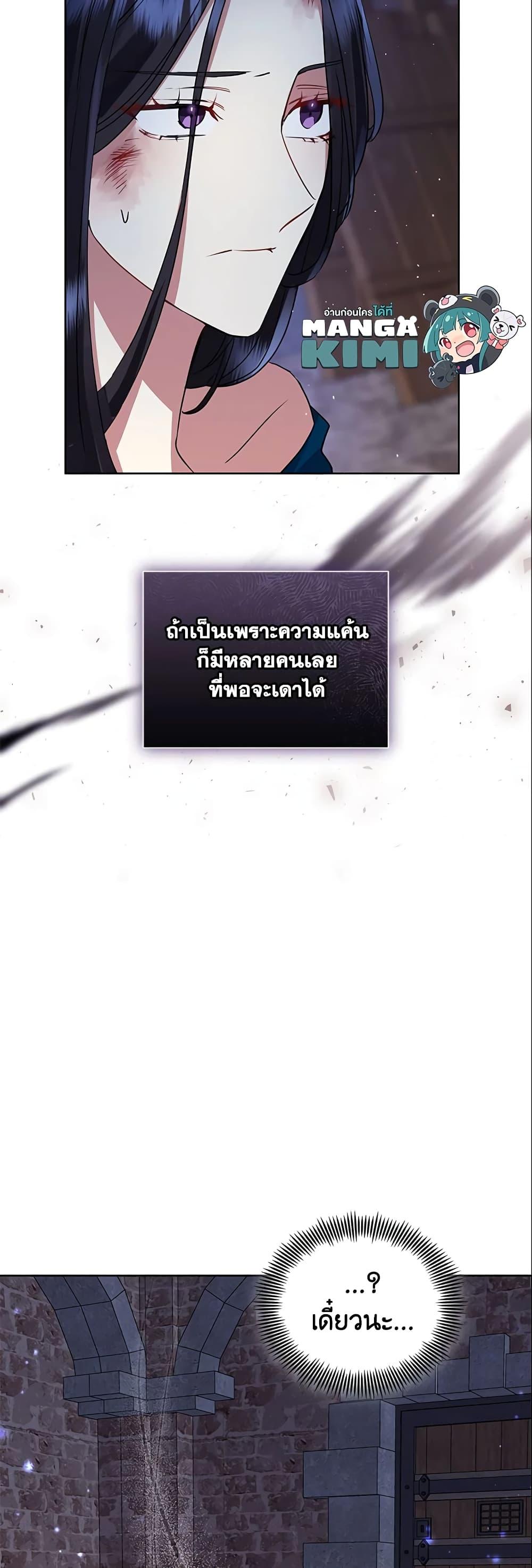 Manga-lc-com อ่านมังงะ อ่านการ์ตูน ออนไลน์ ฟรี I’m A Villainess, But I Picked Up the Male Lead ตอนที่ 1 2 3 4 5 6 7 8 9 10 11 12 13 14 ฟรี ไม่มีโฆษณา Manga-lc - อ่าน มังงะ อ่าน การ์ตูน ออนไลน์ อ่านมังงะ ฟรี