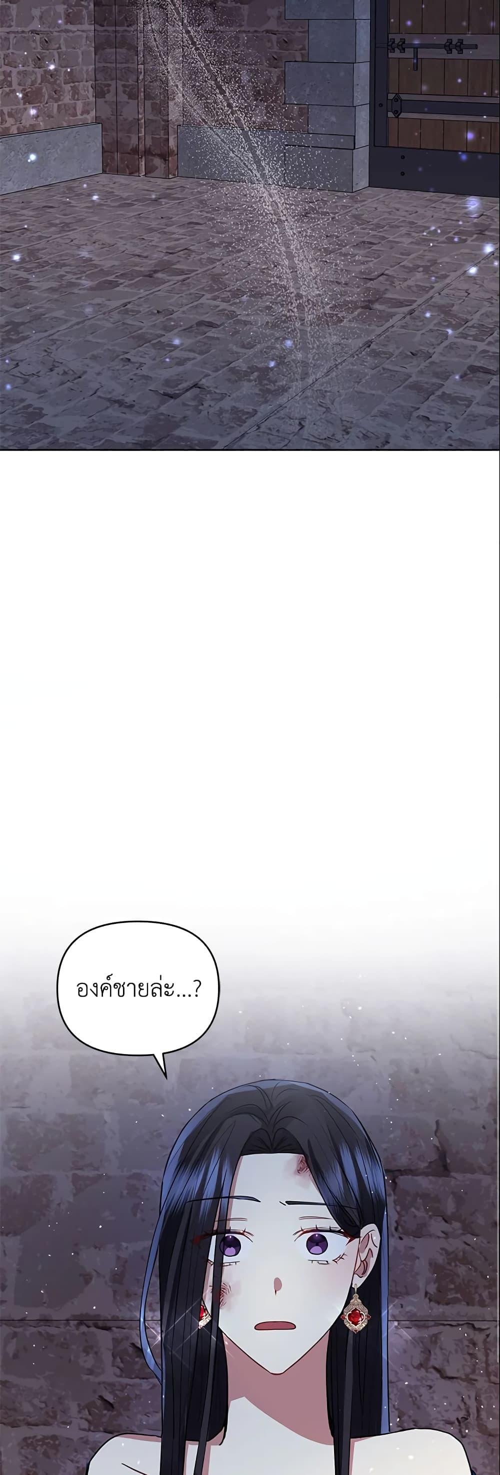 Manga-lc-com อ่านมังงะ อ่านการ์ตูน ออนไลน์ ฟรี I’m A Villainess, But I Picked Up the Male Lead ตอนที่ 1 2 3 4 5 6 7 8 9 10 11 12 13 14 ฟรี ไม่มีโฆษณา Manga-lc - อ่าน มังงะ อ่าน การ์ตูน ออนไลน์ อ่านมังงะ ฟรี