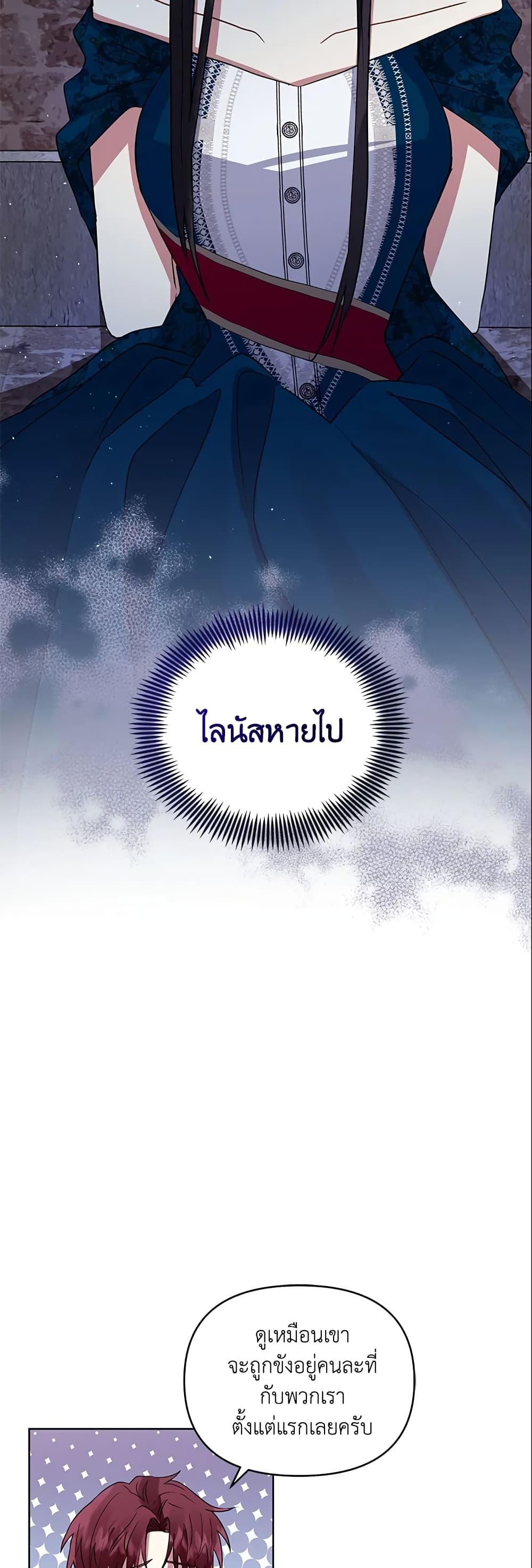 Manga-lc-com อ่านมังงะ อ่านการ์ตูน ออนไลน์ ฟรี I’m A Villainess, But I Picked Up the Male Lead ตอนที่ 1 2 3 4 5 6 7 8 9 10 11 12 13 14 ฟรี ไม่มีโฆษณา Manga-lc - อ่าน มังงะ อ่าน การ์ตูน ออนไลน์ อ่านมังงะ ฟรี