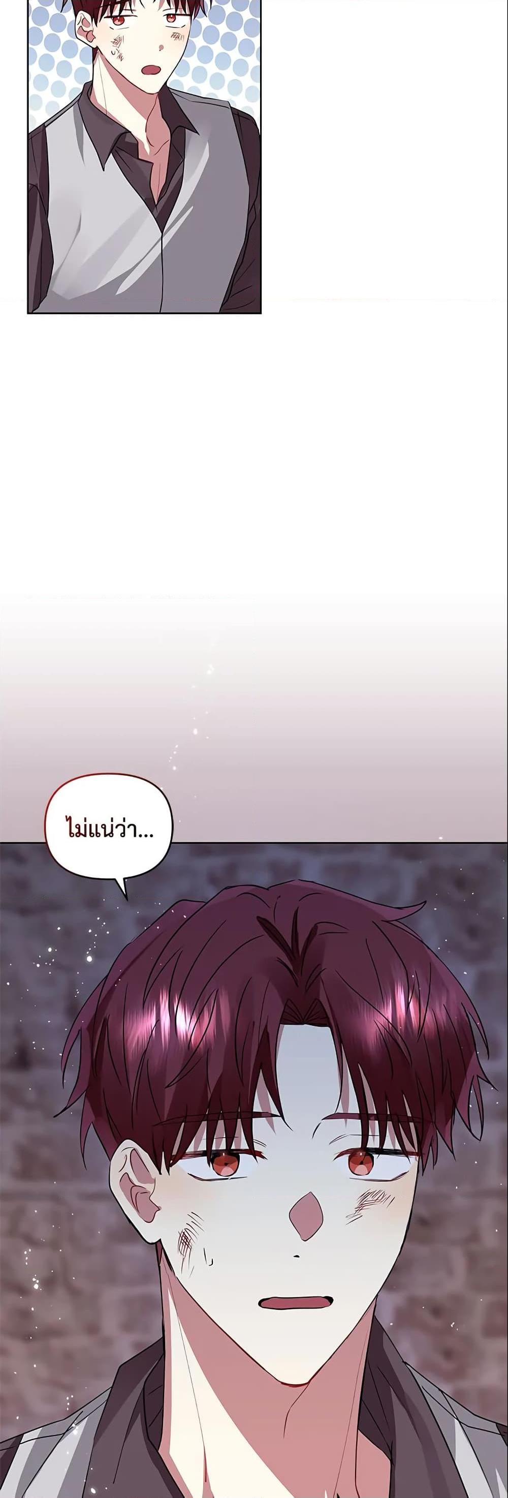Manga-lc-com อ่านมังงะ อ่านการ์ตูน ออนไลน์ ฟรี I’m A Villainess, But I Picked Up the Male Lead ตอนที่ 1 2 3 4 5 6 7 8 9 10 11 12 13 14 ฟรี ไม่มีโฆษณา Manga-lc - อ่าน มังงะ อ่าน การ์ตูน ออนไลน์ อ่านมังงะ ฟรี