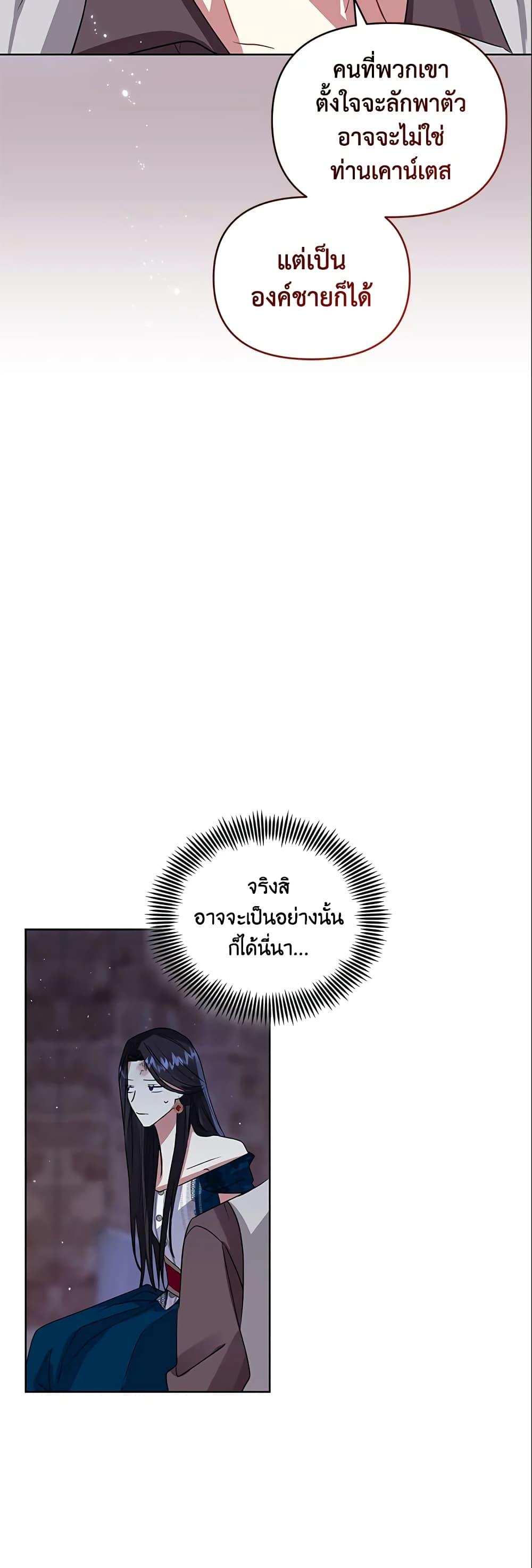 Manga-lc-com อ่านมังงะ อ่านการ์ตูน ออนไลน์ ฟรี I’m A Villainess, But I Picked Up the Male Lead ตอนที่ 1 2 3 4 5 6 7 8 9 10 11 12 13 14 ฟรี ไม่มีโฆษณา Manga-lc - อ่าน มังงะ อ่าน การ์ตูน ออนไลน์ อ่านมังงะ ฟรี