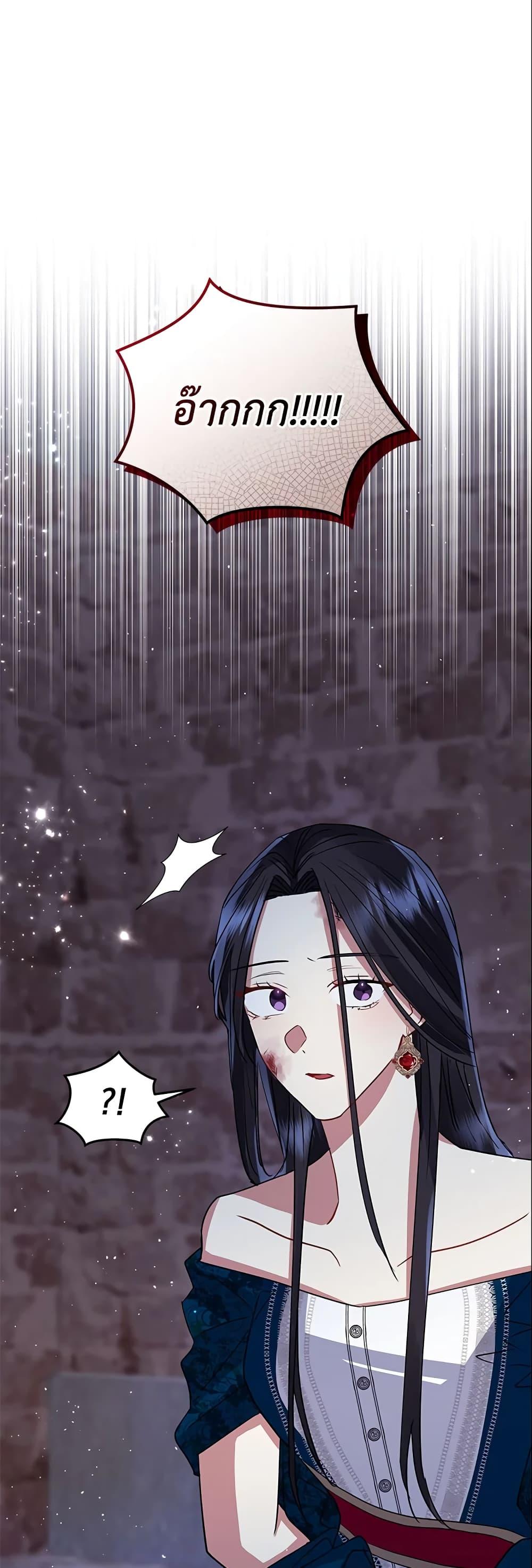 Manga-lc-com อ่านมังงะ อ่านการ์ตูน ออนไลน์ ฟรี I’m A Villainess, But I Picked Up the Male Lead ตอนที่ 1 2 3 4 5 6 7 8 9 10 11 12 13 14 ฟรี ไม่มีโฆษณา Manga-lc - อ่าน มังงะ อ่าน การ์ตูน ออนไลน์ อ่านมังงะ ฟรี