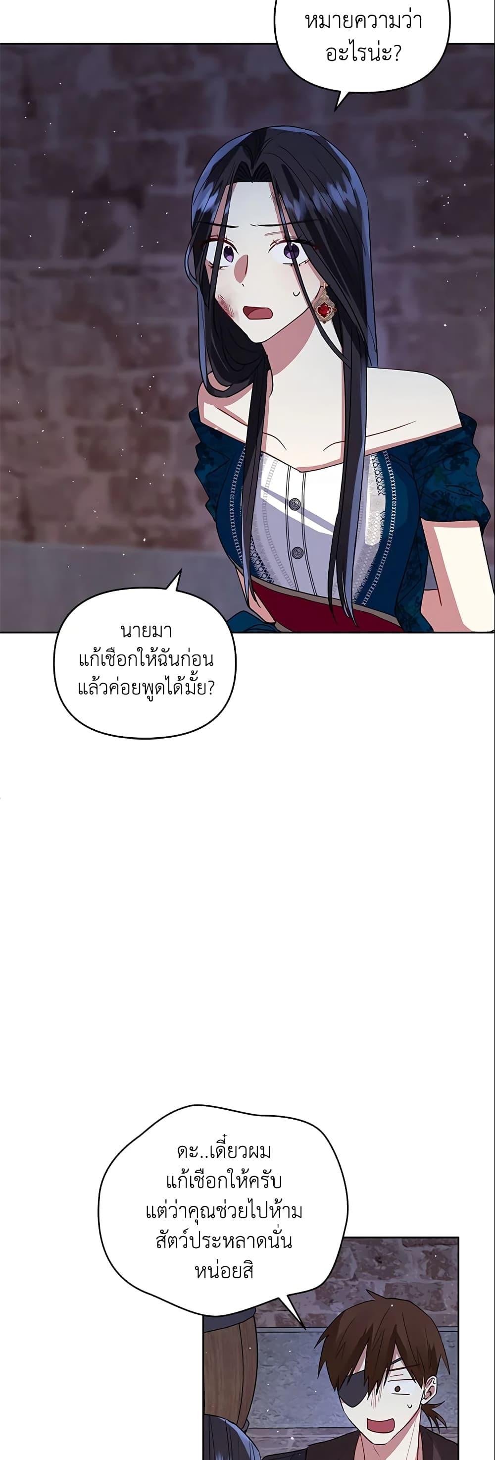 Manga-lc-com อ่านมังงะ อ่านการ์ตูน ออนไลน์ ฟรี I’m A Villainess, But I Picked Up the Male Lead ตอนที่ 1 2 3 4 5 6 7 8 9 10 11 12 13 14 ฟรี ไม่มีโฆษณา Manga-lc - อ่าน มังงะ อ่าน การ์ตูน ออนไลน์ อ่านมังงะ ฟรี