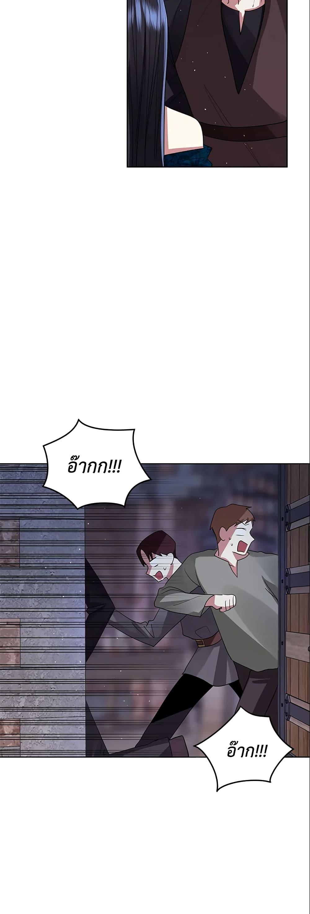 Manga-lc-com อ่านมังงะ อ่านการ์ตูน ออนไลน์ ฟรี I’m A Villainess, But I Picked Up the Male Lead ตอนที่ 1 2 3 4 5 6 7 8 9 10 11 12 13 14 ฟรี ไม่มีโฆษณา Manga-lc - อ่าน มังงะ อ่าน การ์ตูน ออนไลน์ อ่านมังงะ ฟรี