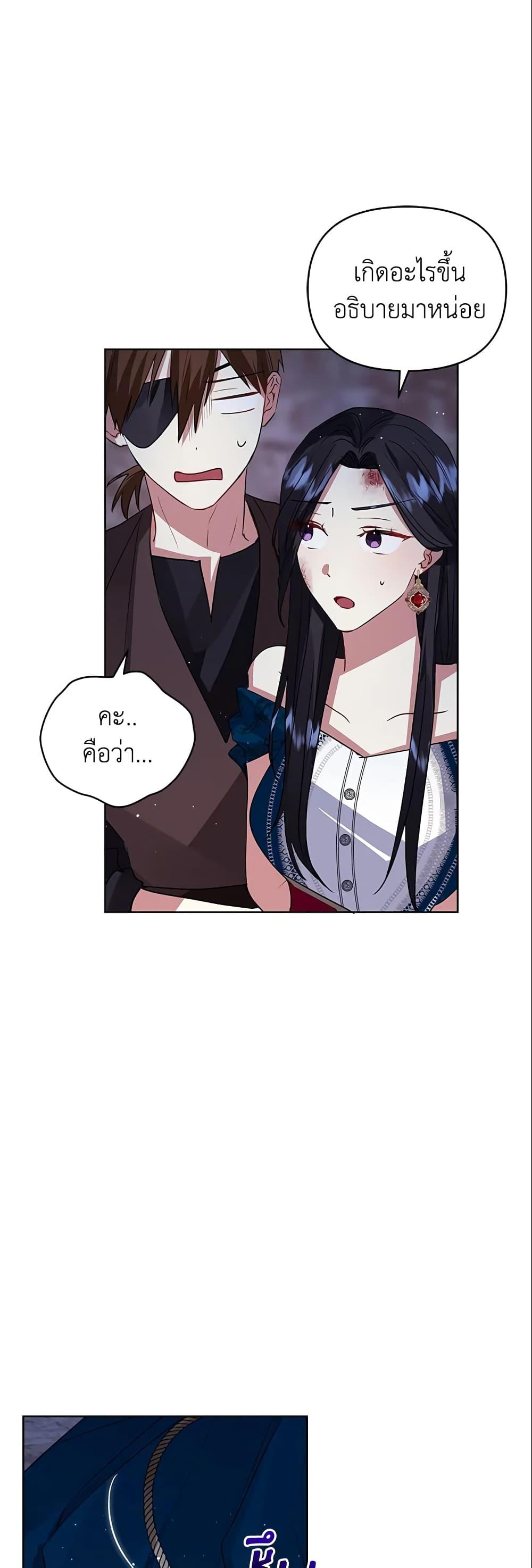 Manga-lc-com อ่านมังงะ อ่านการ์ตูน ออนไลน์ ฟรี I’m A Villainess, But I Picked Up the Male Lead ตอนที่ 1 2 3 4 5 6 7 8 9 10 11 12 13 14 ฟรี ไม่มีโฆษณา Manga-lc - อ่าน มังงะ อ่าน การ์ตูน ออนไลน์ อ่านมังงะ ฟรี