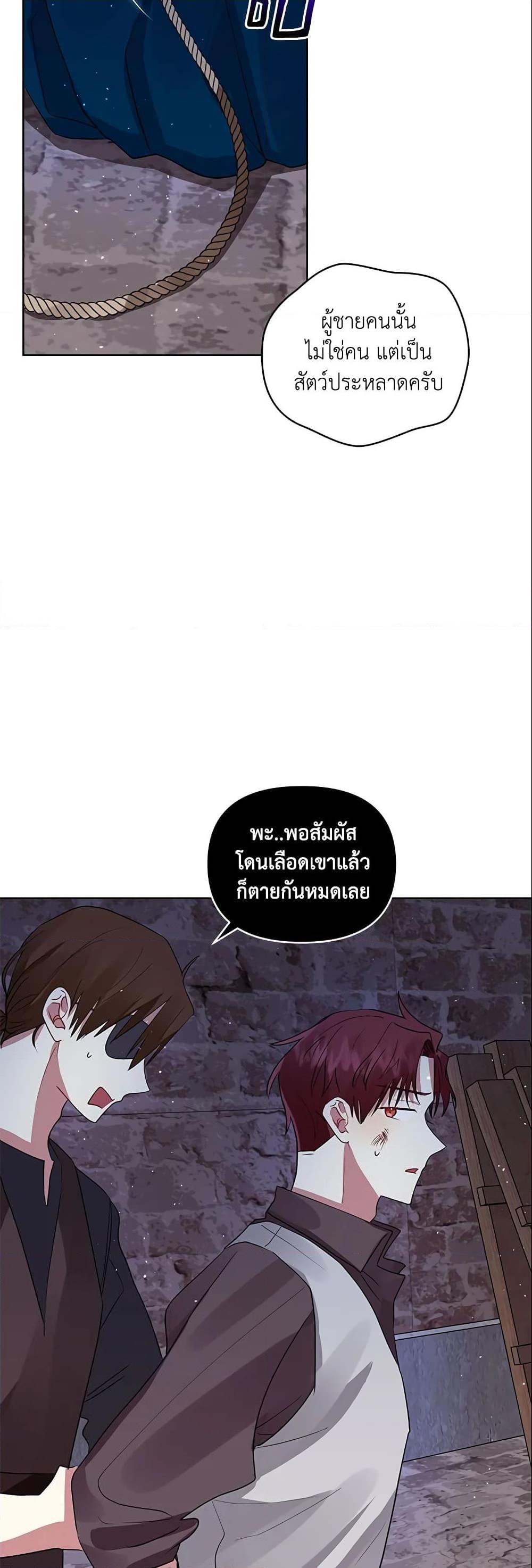 Manga-lc-com อ่านมังงะ อ่านการ์ตูน ออนไลน์ ฟรี I’m A Villainess, But I Picked Up the Male Lead ตอนที่ 1 2 3 4 5 6 7 8 9 10 11 12 13 14 ฟรี ไม่มีโฆษณา Manga-lc - อ่าน มังงะ อ่าน การ์ตูน ออนไลน์ อ่านมังงะ ฟรี