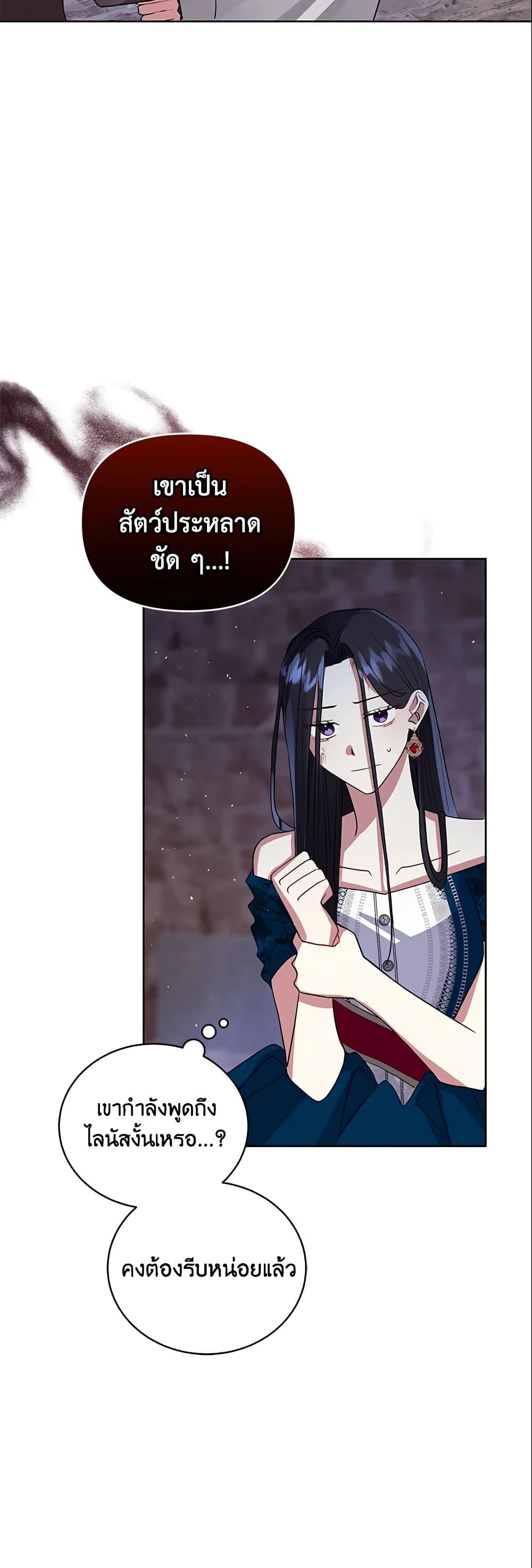 Manga-lc-com อ่านมังงะ อ่านการ์ตูน ออนไลน์ ฟรี I’m A Villainess, But I Picked Up the Male Lead ตอนที่ 1 2 3 4 5 6 7 8 9 10 11 12 13 14 ฟรี ไม่มีโฆษณา Manga-lc - อ่าน มังงะ อ่าน การ์ตูน ออนไลน์ อ่านมังงะ ฟรี