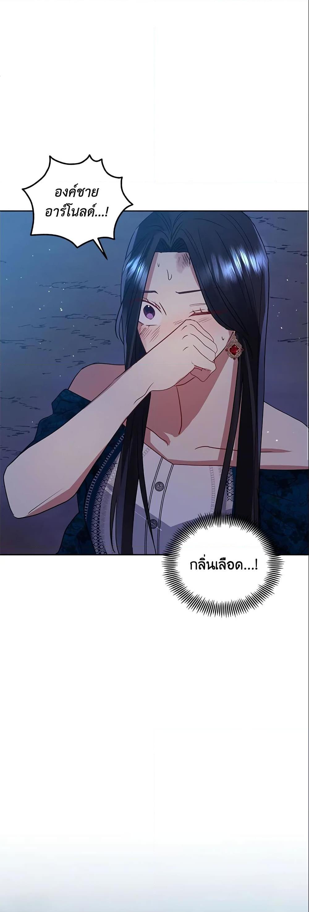 Manga-lc-com อ่านมังงะ อ่านการ์ตูน ออนไลน์ ฟรี I’m A Villainess, But I Picked Up the Male Lead ตอนที่ 1 2 3 4 5 6 7 8 9 10 11 12 13 14 ฟรี ไม่มีโฆษณา Manga-lc - อ่าน มังงะ อ่าน การ์ตูน ออนไลน์ อ่านมังงะ ฟรี