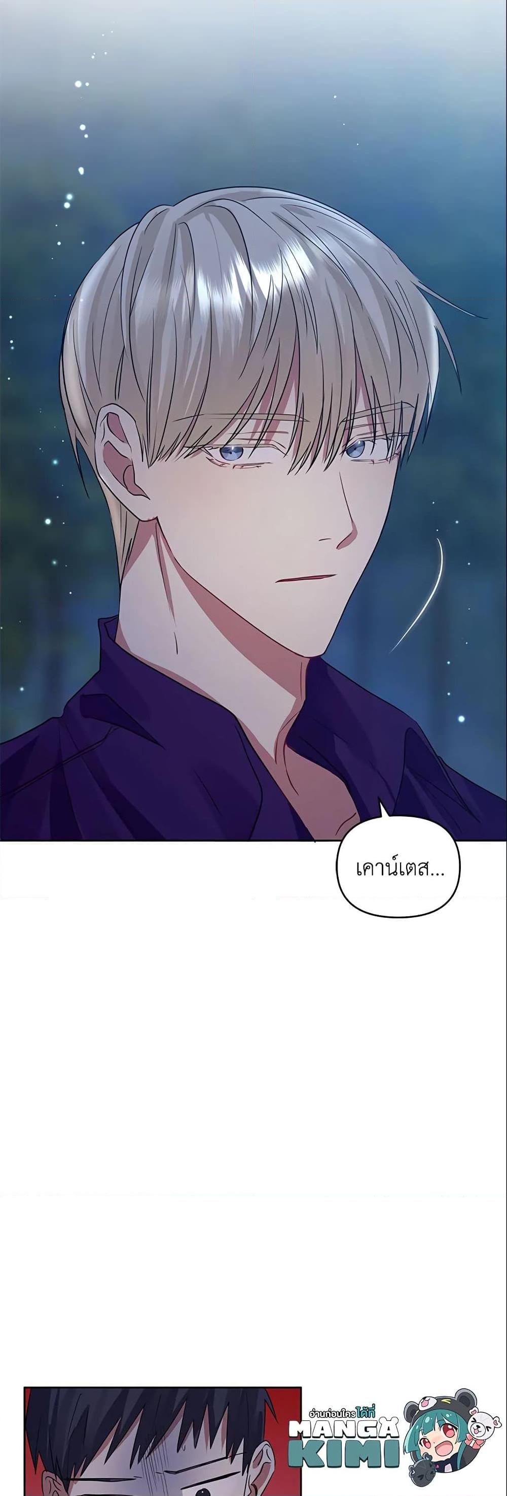 Manga-lc-com อ่านมังงะ อ่านการ์ตูน ออนไลน์ ฟรี I’m A Villainess, But I Picked Up the Male Lead ตอนที่ 1 2 3 4 5 6 7 8 9 10 11 12 13 14 ฟรี ไม่มีโฆษณา Manga-lc - อ่าน มังงะ อ่าน การ์ตูน ออนไลน์ อ่านมังงะ ฟรี