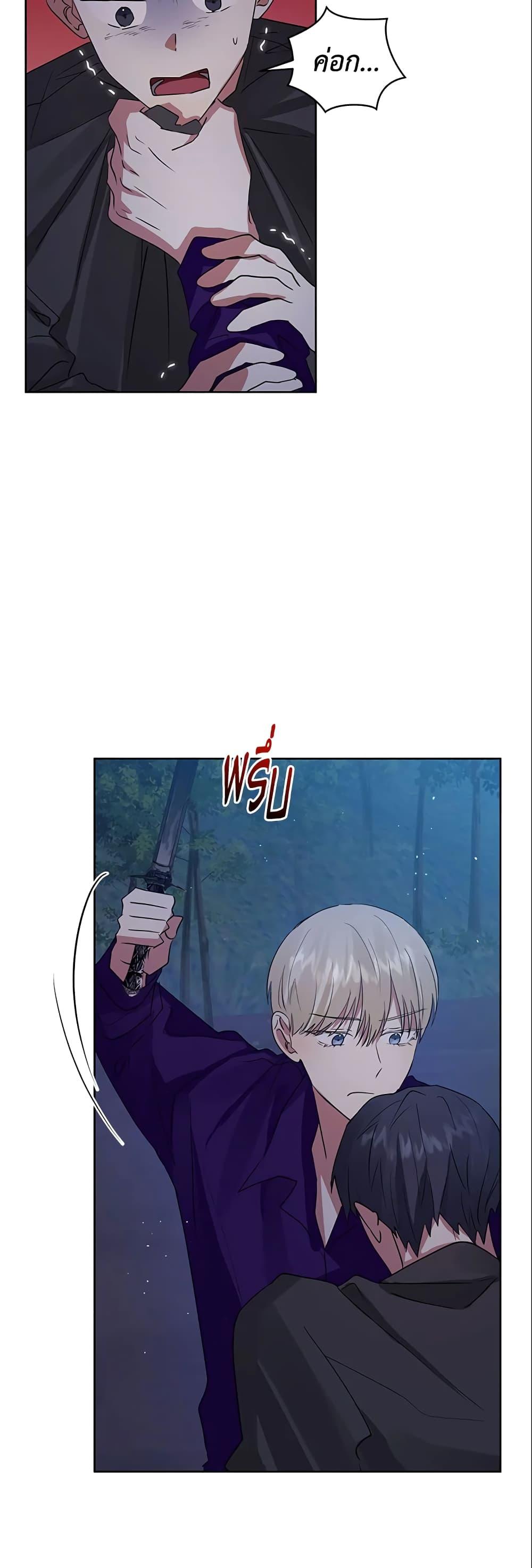 Manga-lc-com อ่านมังงะ อ่านการ์ตูน ออนไลน์ ฟรี I’m A Villainess, But I Picked Up the Male Lead ตอนที่ 1 2 3 4 5 6 7 8 9 10 11 12 13 14 ฟรี ไม่มีโฆษณา Manga-lc - อ่าน มังงะ อ่าน การ์ตูน ออนไลน์ อ่านมังงะ ฟรี