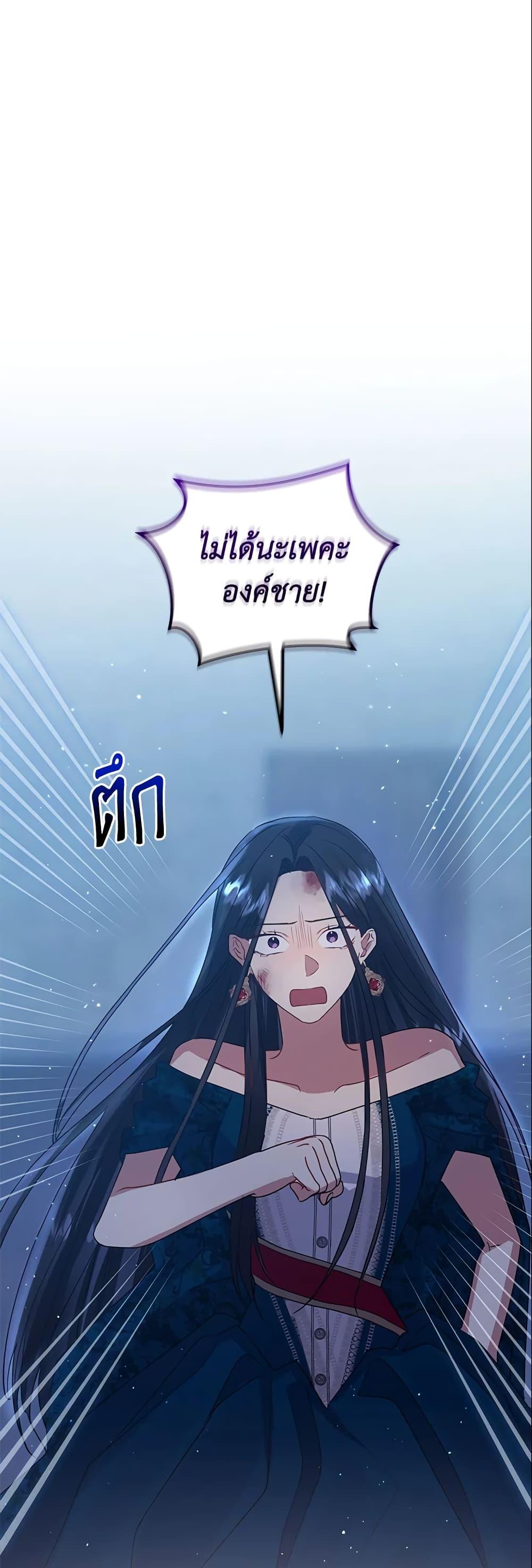 Manga-lc-com อ่านมังงะ อ่านการ์ตูน ออนไลน์ ฟรี I’m A Villainess, But I Picked Up the Male Lead ตอนที่ 1 2 3 4 5 6 7 8 9 10 11 12 13 14 ฟรี ไม่มีโฆษณา Manga-lc - อ่าน มังงะ อ่าน การ์ตูน ออนไลน์ อ่านมังงะ ฟรี