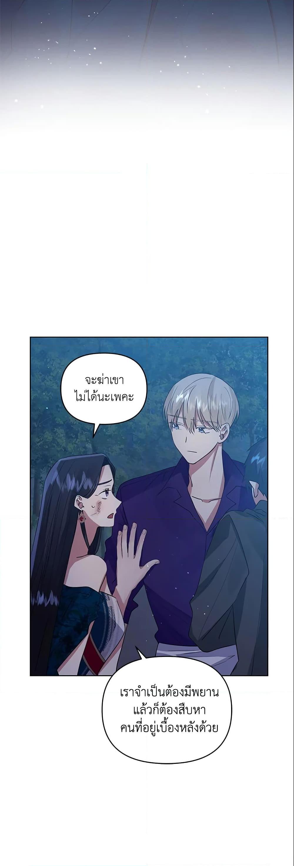 Manga-lc-com อ่านมังงะ อ่านการ์ตูน ออนไลน์ ฟรี I’m A Villainess, But I Picked Up the Male Lead ตอนที่ 1 2 3 4 5 6 7 8 9 10 11 12 13 14 ฟรี ไม่มีโฆษณา Manga-lc - อ่าน มังงะ อ่าน การ์ตูน ออนไลน์ อ่านมังงะ ฟรี