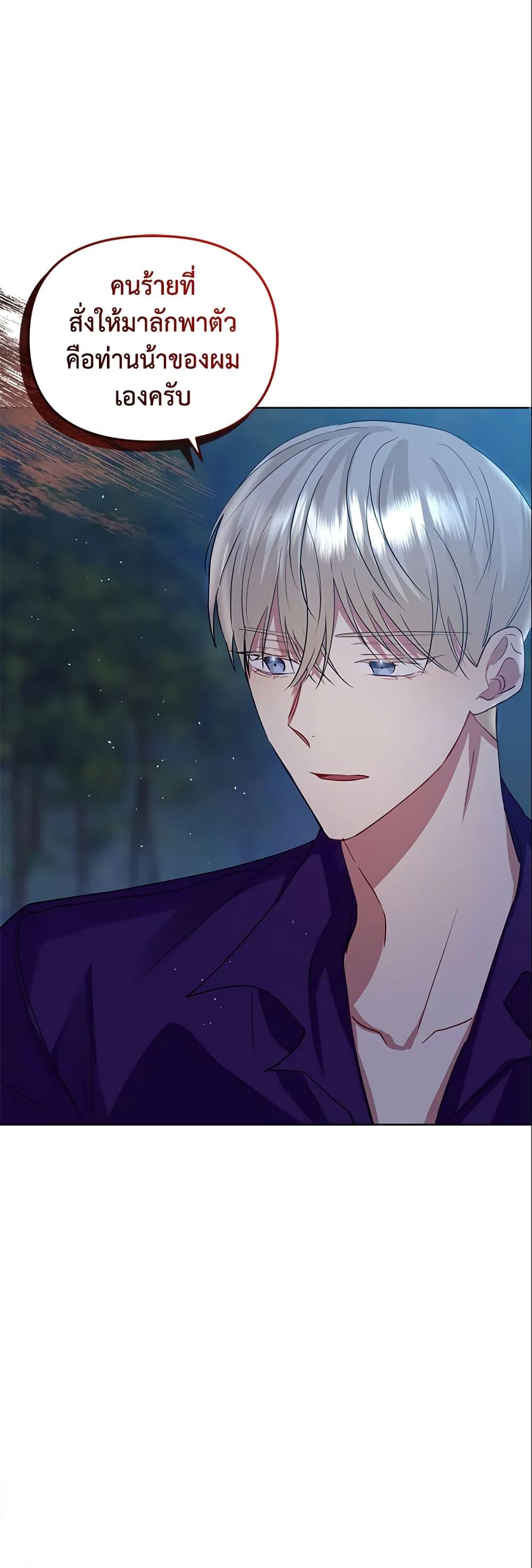 Manga-lc-com อ่านมังงะ อ่านการ์ตูน ออนไลน์ ฟรี I’m A Villainess, But I Picked Up the Male Lead ตอนที่ 1 2 3 4 5 6 7 8 9 10 11 12 13 14 ฟรี ไม่มีโฆษณา Manga-lc - อ่าน มังงะ อ่าน การ์ตูน ออนไลน์ อ่านมังงะ ฟรี