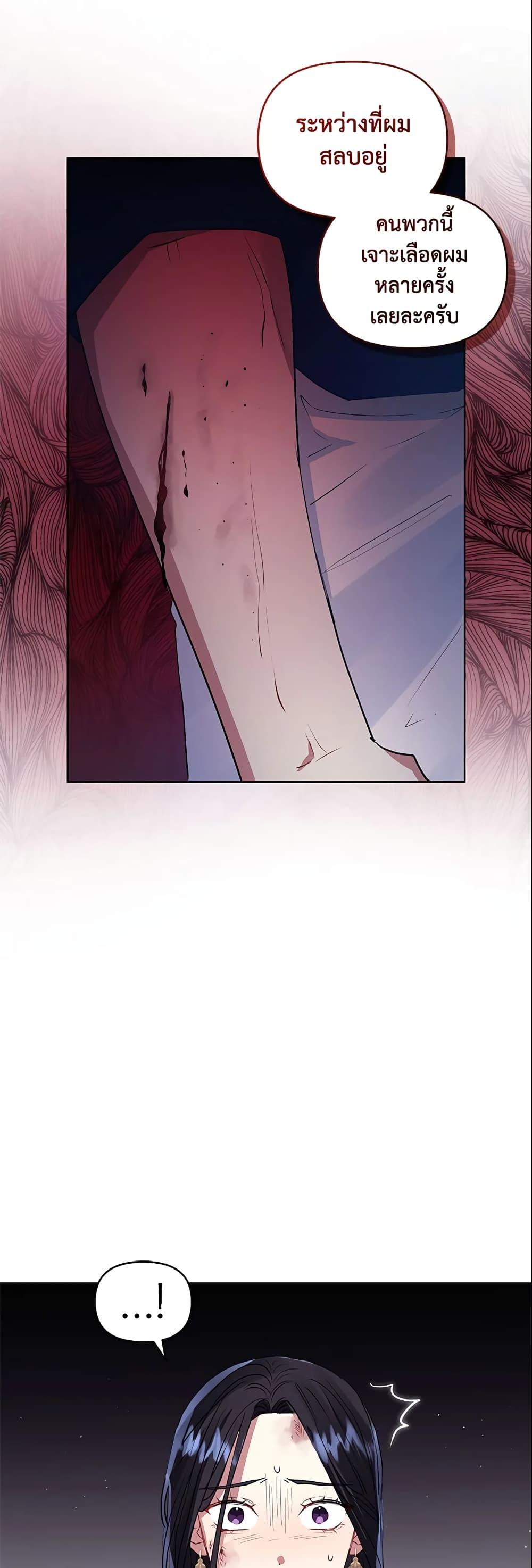 Manga-lc-com อ่านมังงะ อ่านการ์ตูน ออนไลน์ ฟรี I’m A Villainess, But I Picked Up the Male Lead ตอนที่ 1 2 3 4 5 6 7 8 9 10 11 12 13 14 ฟรี ไม่มีโฆษณา Manga-lc - อ่าน มังงะ อ่าน การ์ตูน ออนไลน์ อ่านมังงะ ฟรี