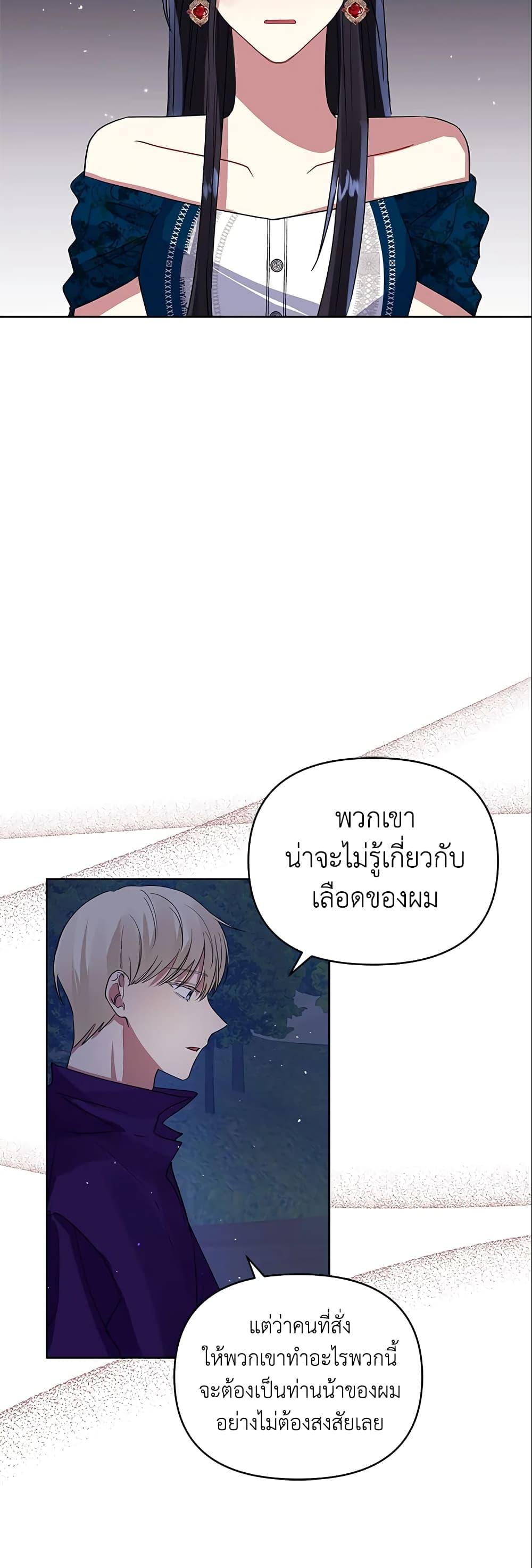 Manga-lc-com อ่านมังงะ อ่านการ์ตูน ออนไลน์ ฟรี I’m A Villainess, But I Picked Up the Male Lead ตอนที่ 1 2 3 4 5 6 7 8 9 10 11 12 13 14 ฟรี ไม่มีโฆษณา Manga-lc - อ่าน มังงะ อ่าน การ์ตูน ออนไลน์ อ่านมังงะ ฟรี