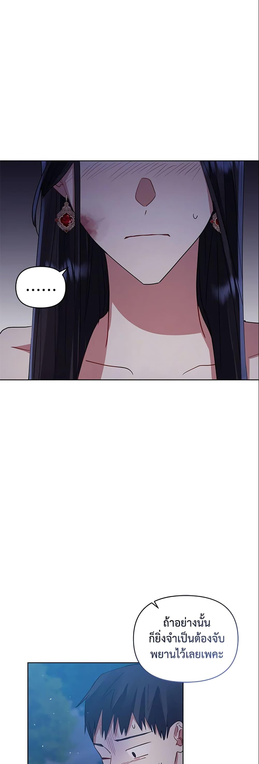 Manga-lc-com อ่านมังงะ อ่านการ์ตูน ออนไลน์ ฟรี I’m A Villainess, But I Picked Up the Male Lead ตอนที่ 1 2 3 4 5 6 7 8 9 10 11 12 13 14 ฟรี ไม่มีโฆษณา Manga-lc - อ่าน มังงะ อ่าน การ์ตูน ออนไลน์ อ่านมังงะ ฟรี