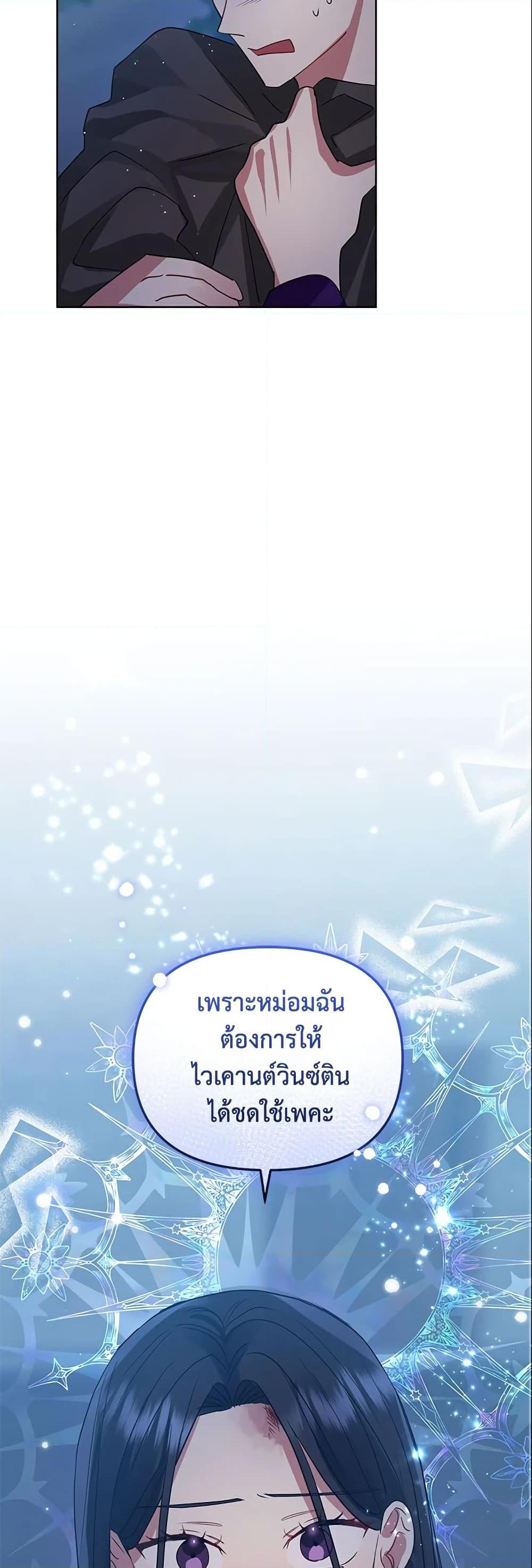 Manga-lc-com อ่านมังงะ อ่านการ์ตูน ออนไลน์ ฟรี I’m A Villainess, But I Picked Up the Male Lead ตอนที่ 1 2 3 4 5 6 7 8 9 10 11 12 13 14 ฟรี ไม่มีโฆษณา Manga-lc - อ่าน มังงะ อ่าน การ์ตูน ออนไลน์ อ่านมังงะ ฟรี