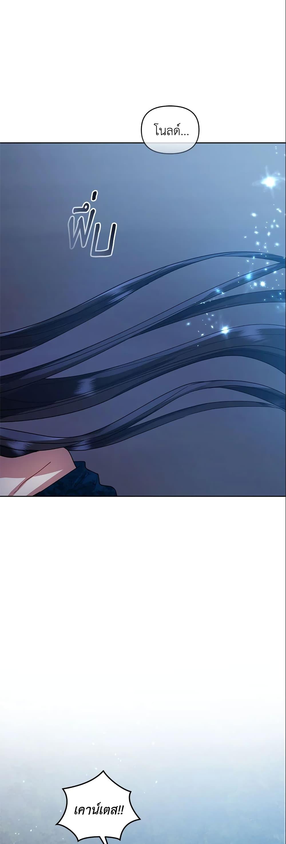 Manga-lc-com อ่านมังงะ อ่านการ์ตูน ออนไลน์ ฟรี I’m A Villainess, But I Picked Up the Male Lead ตอนที่ 1 2 3 4 5 6 7 8 9 10 11 12 13 14 ฟรี ไม่มีโฆษณา Manga-lc - อ่าน มังงะ อ่าน การ์ตูน ออนไลน์ อ่านมังงะ ฟรี